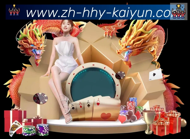 开云APP品牌故事