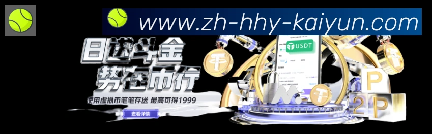 开云APP服务体系